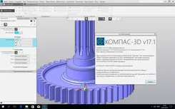 Компас-3D Компас-3D — скриншот 3